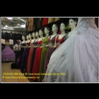 17234 02 089 Souk El-Hamidiyeh Damaskus Syrien 2011.JPG